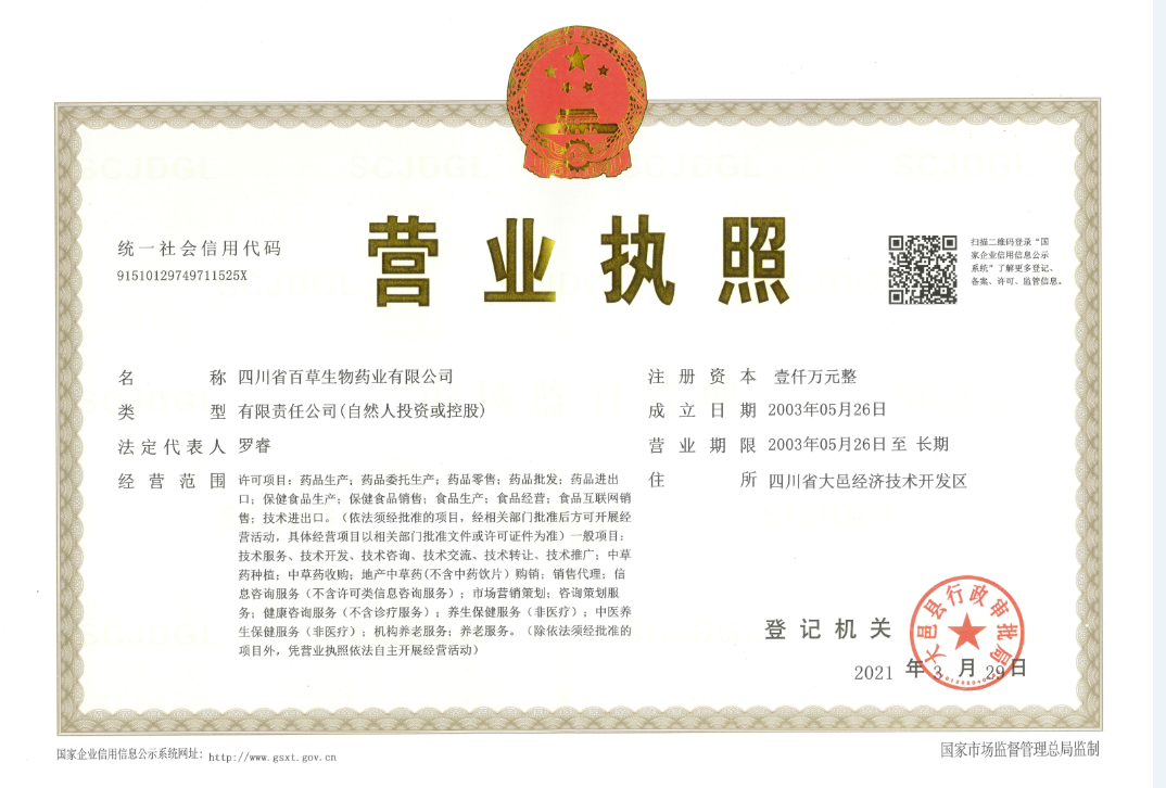 尊龙凯时·「中国」官方网站_产品3651