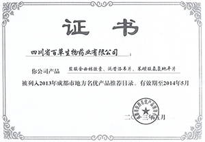 尊龙凯时·「中国」官方网站_公司5744