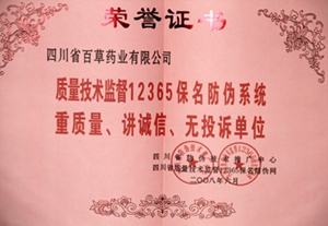尊龙凯时·「中国」官方网站_产品6065