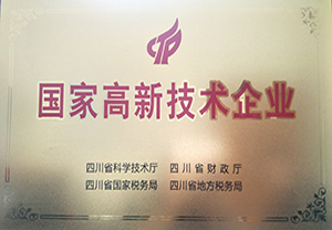 尊龙凯时·「中国」官方网站_产品650