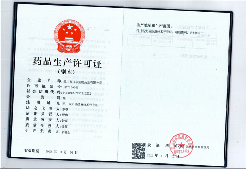 尊龙凯时·「中国」官方网站_公司9793
