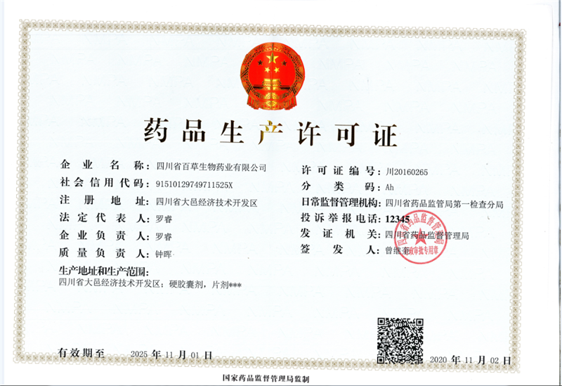 尊龙凯时·「中国」官方网站_项目9874