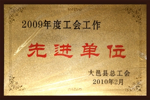 尊龙凯时·「中国」官方网站_项目3033