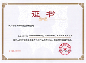 尊龙凯时·「中国」官方网站_产品6290